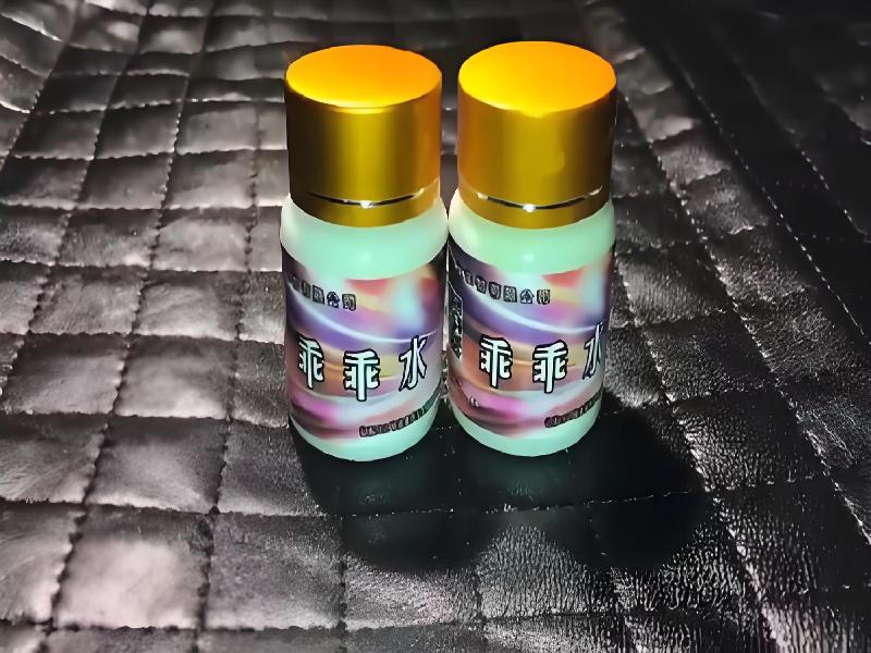 女士专用红蜘蛛8678-Ti型号